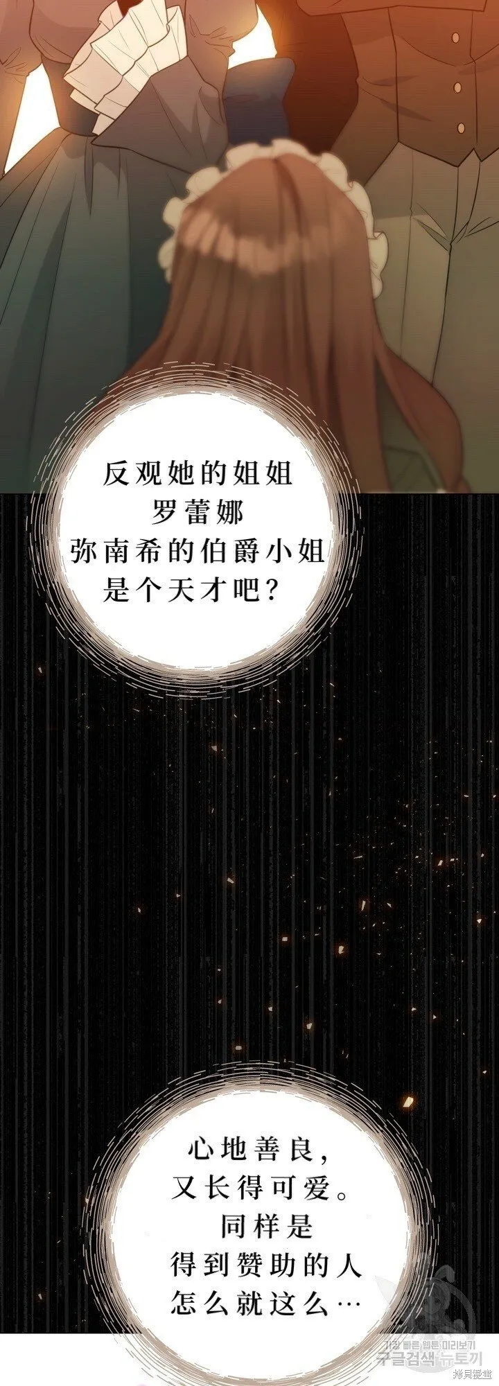 第1话 第55页