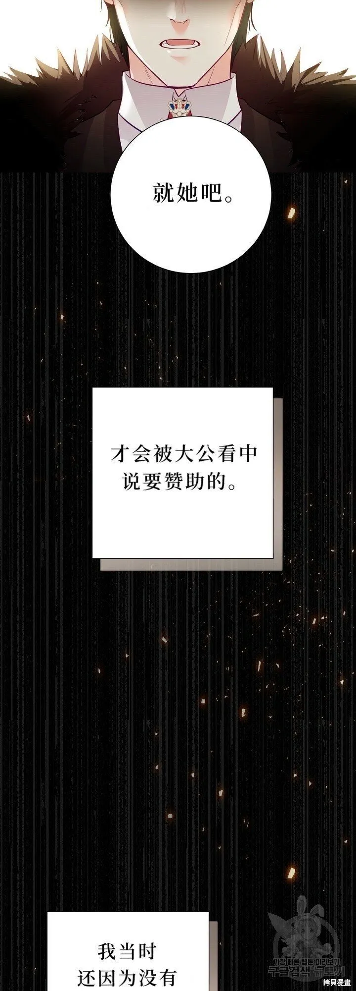 第1话 第59页