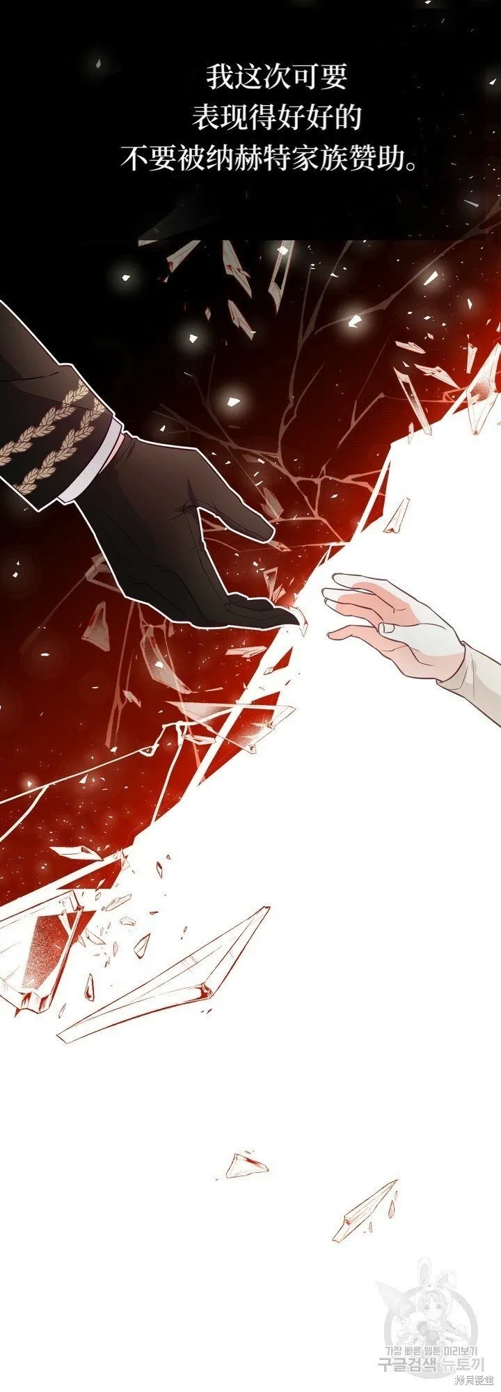 第1话 第62页