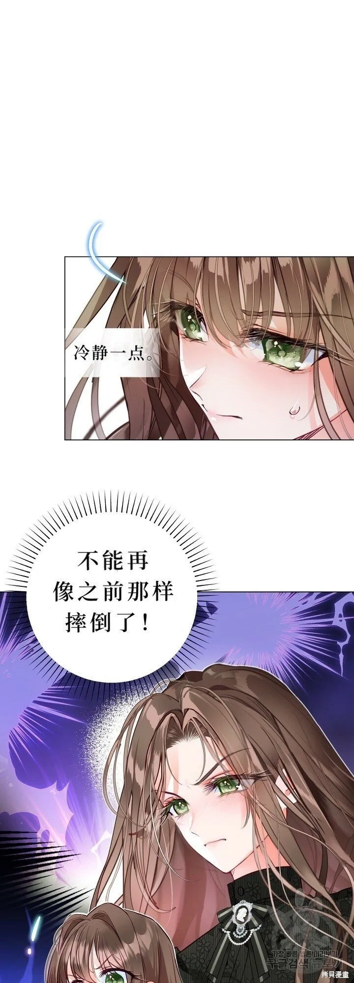 第1话 第66页