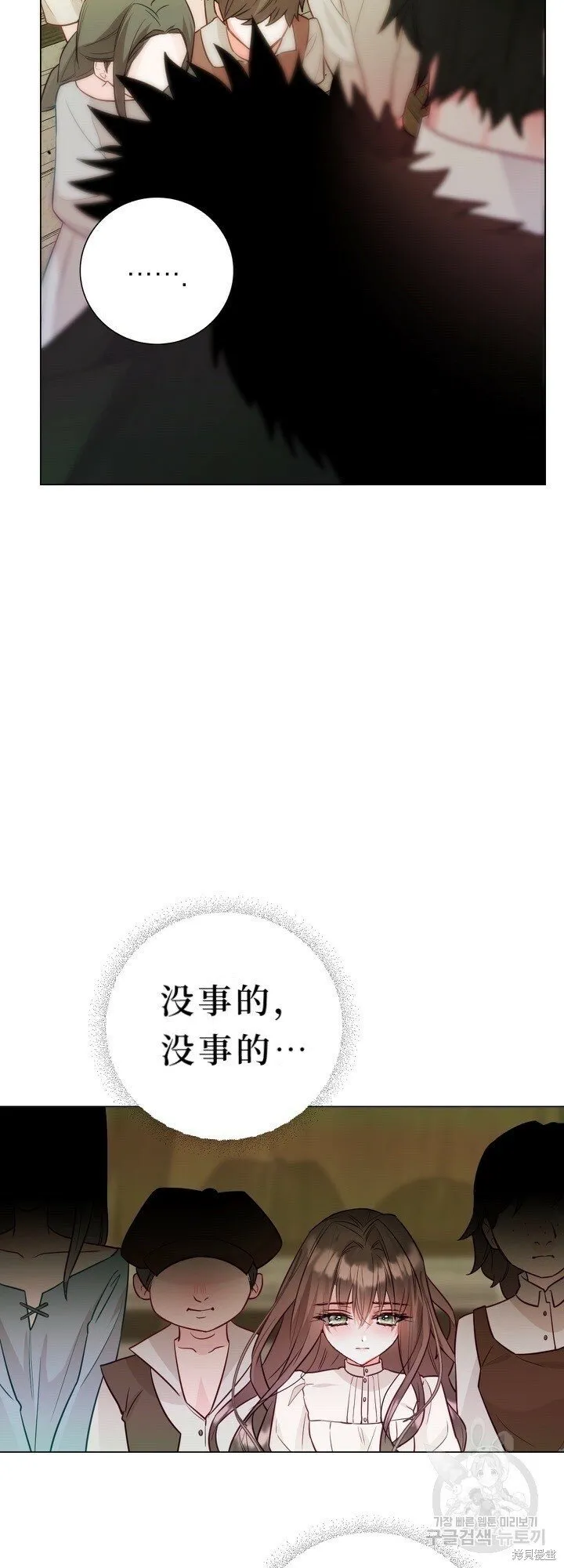 第1话 第68页
