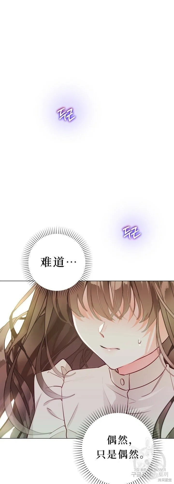 第1话 第72页