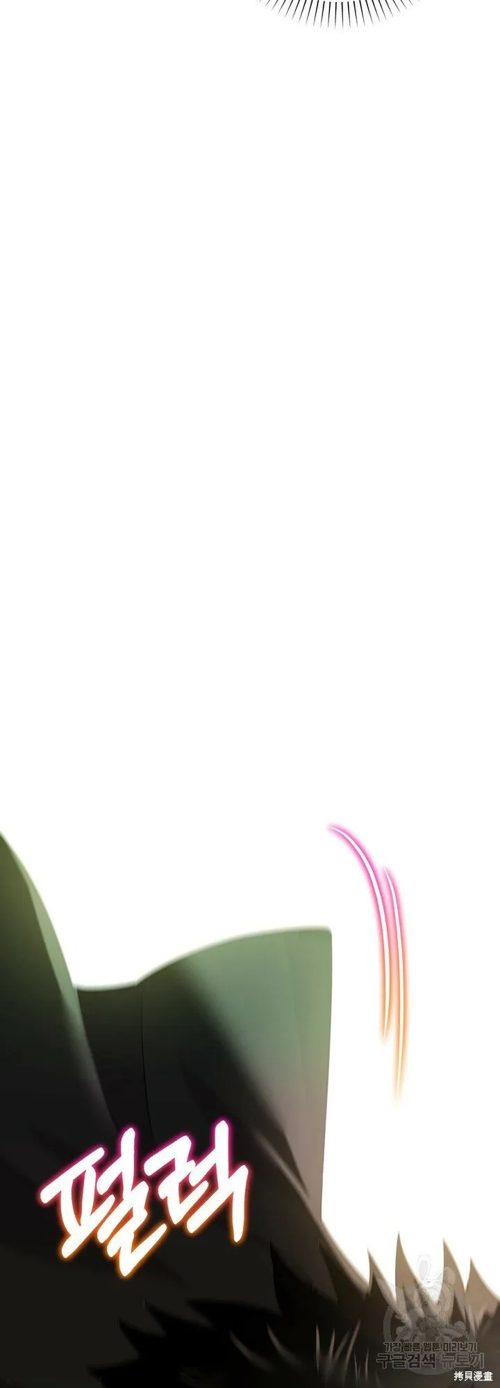 第1话 第73页