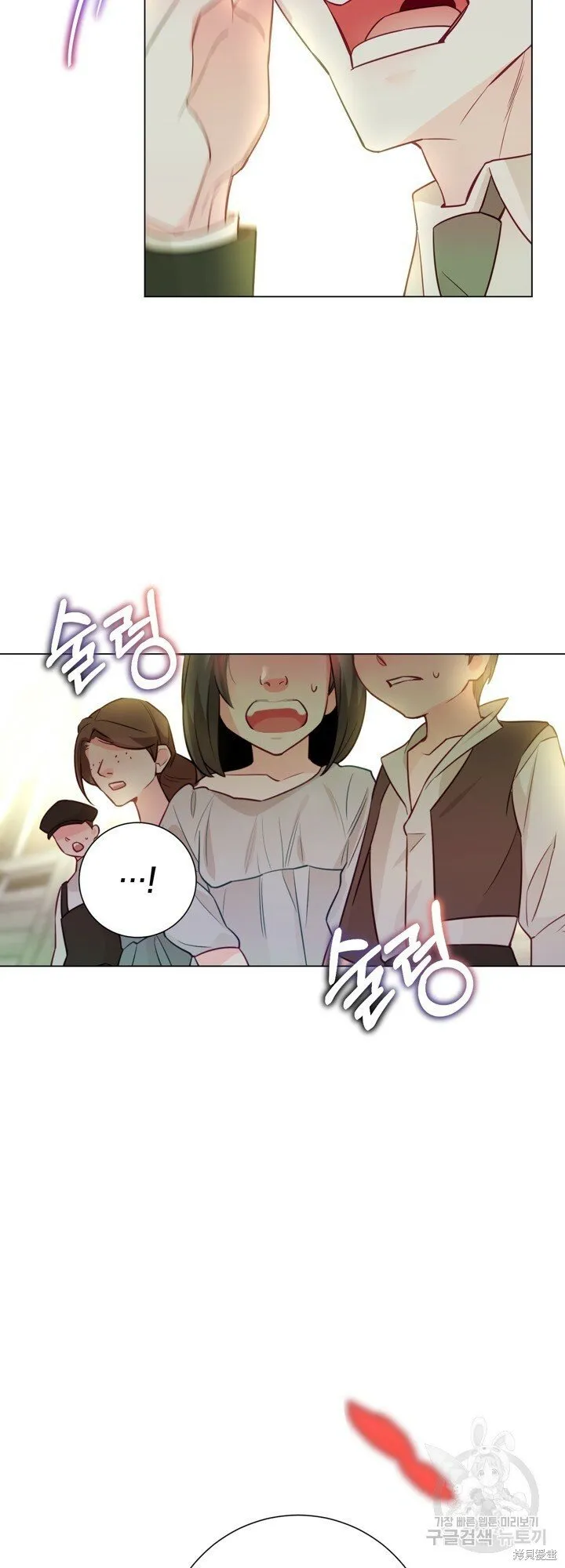 第1话 第75页