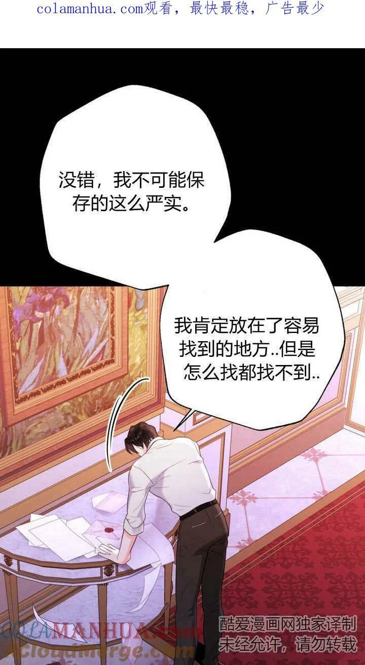 第35话 第1页