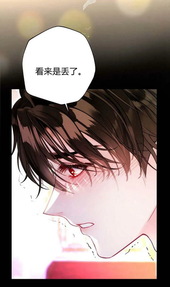 第35话 第4页
