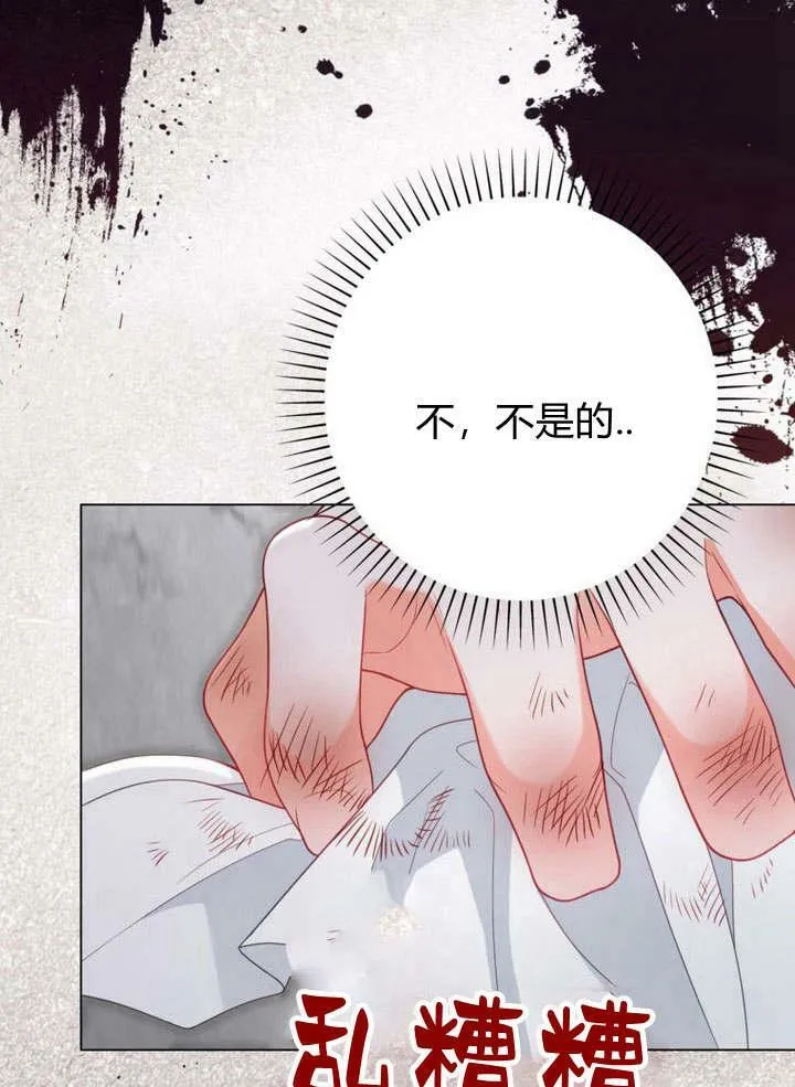 第35话 第10页