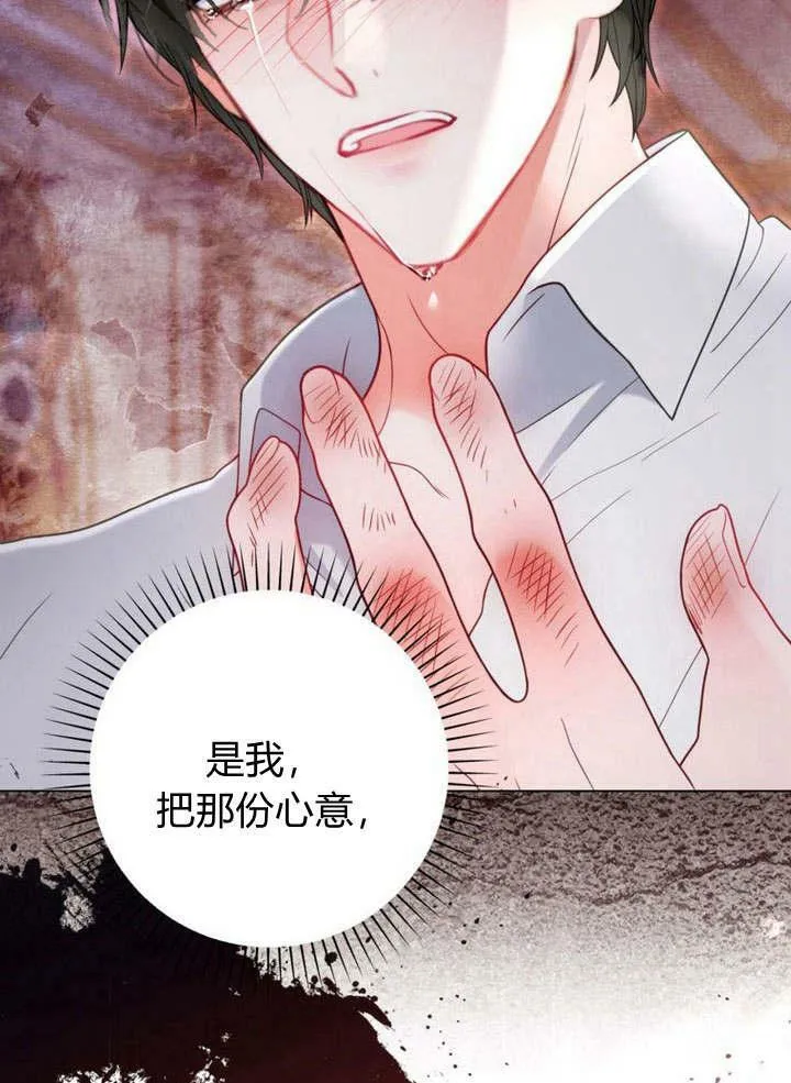 第35话 第12页