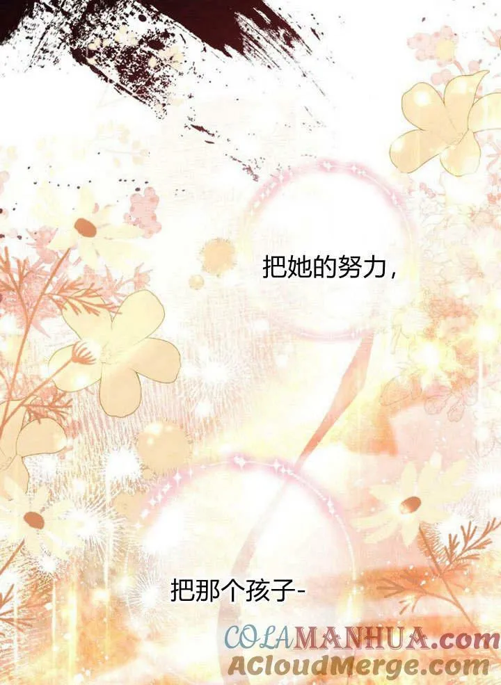 第35话 第13页