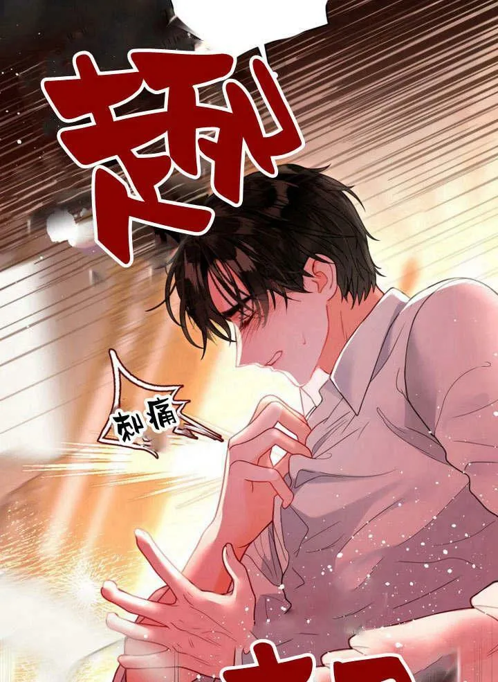 第35话 第16页
