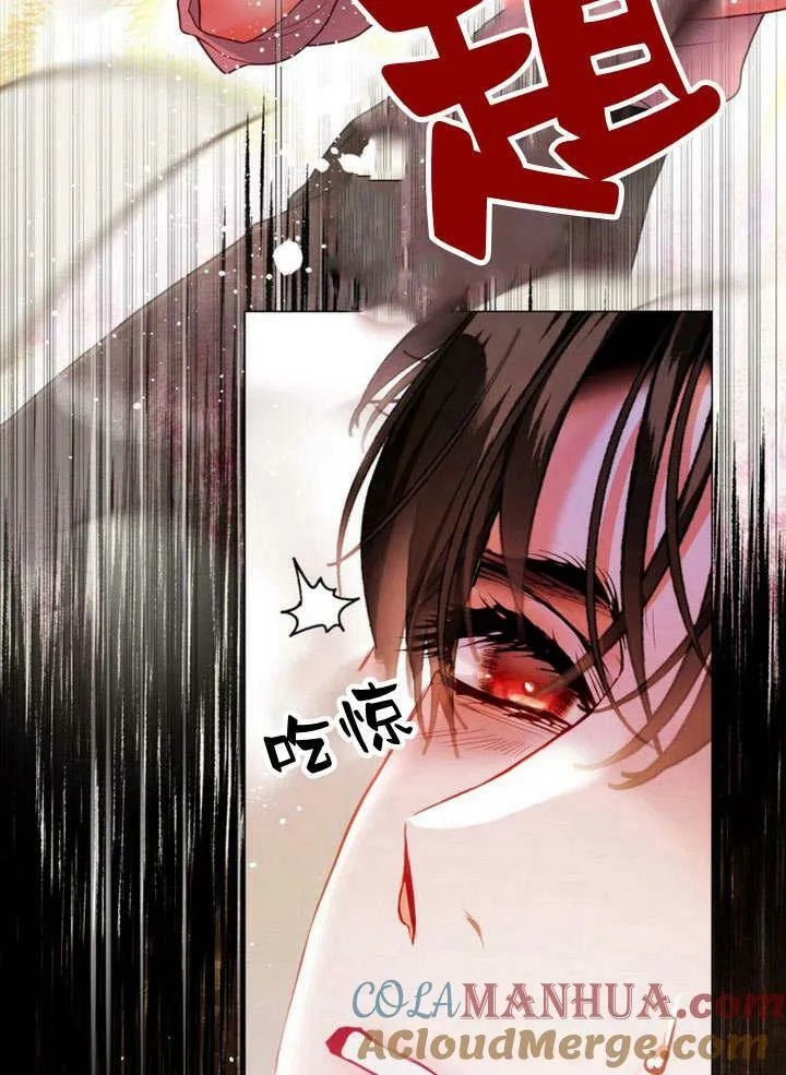 第35话 第17页