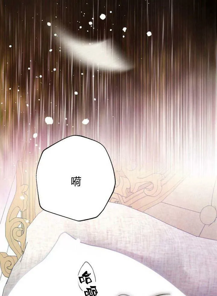 第35话 第19页