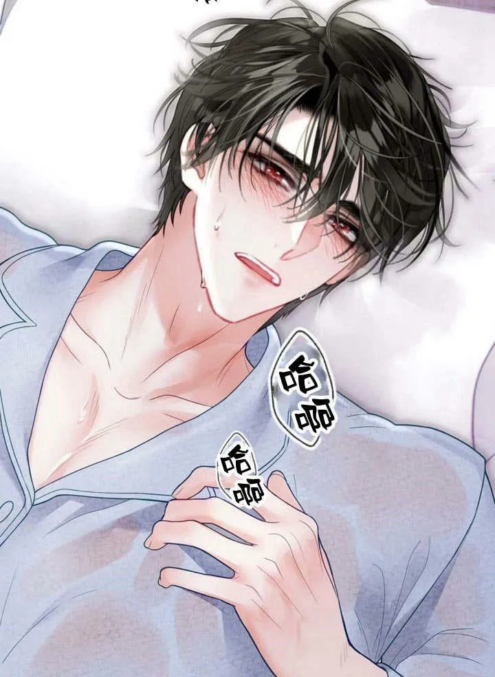 第35话 第20页