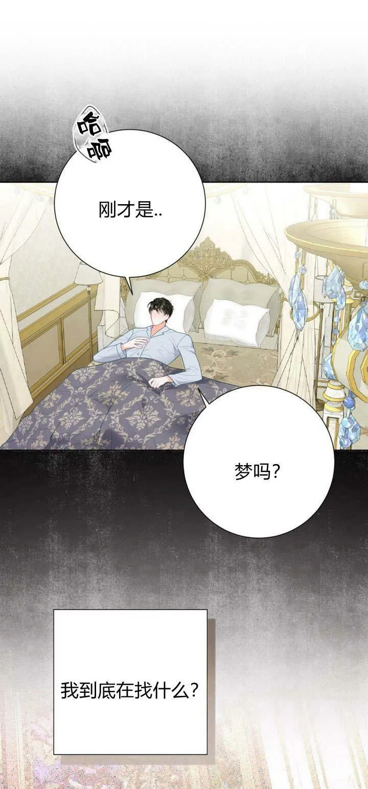 第35话 第22页
