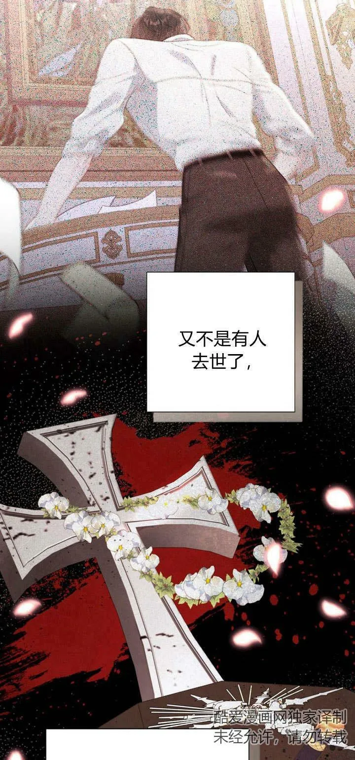 第35话 第23页