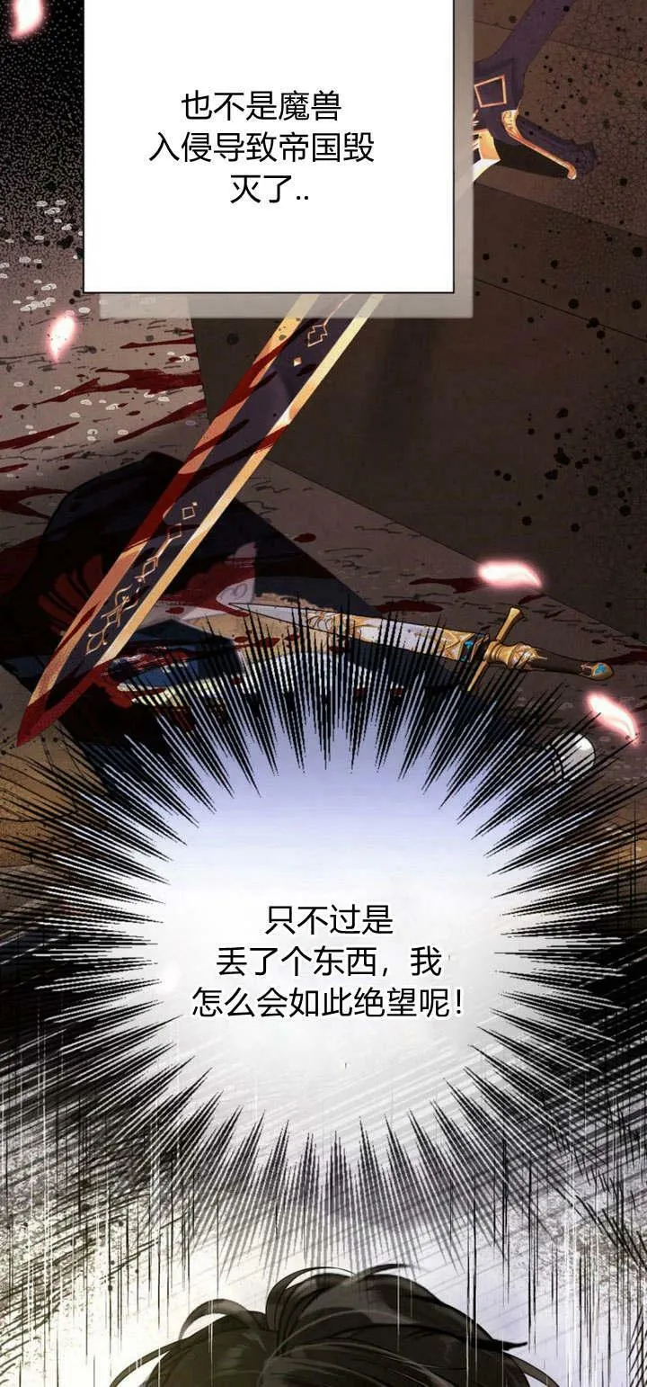 第35话 第24页