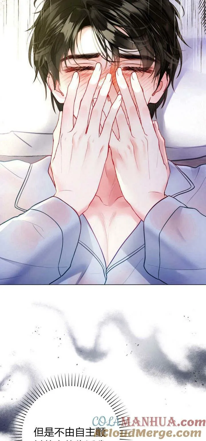第35话 第25页