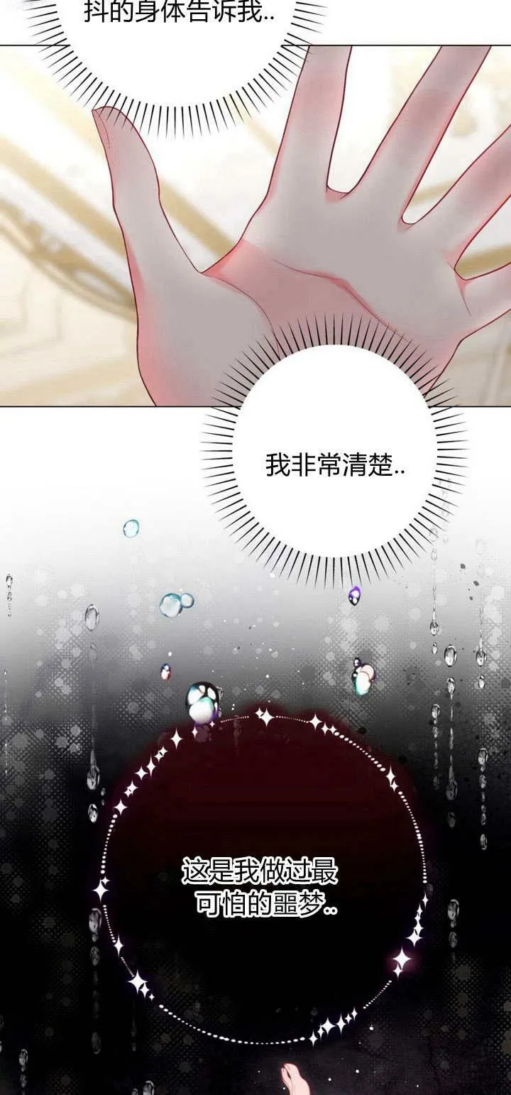 第35话 第26页