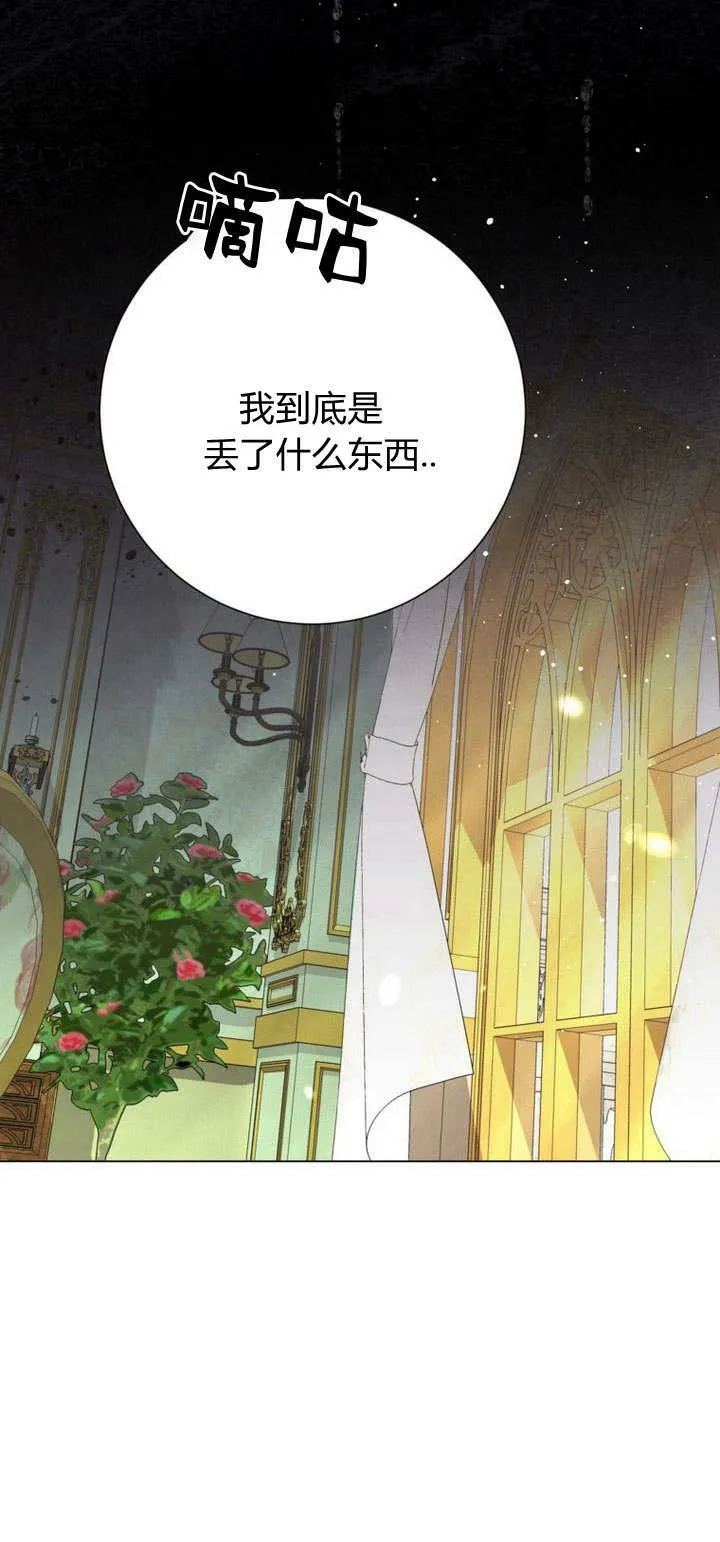 第35话 第28页