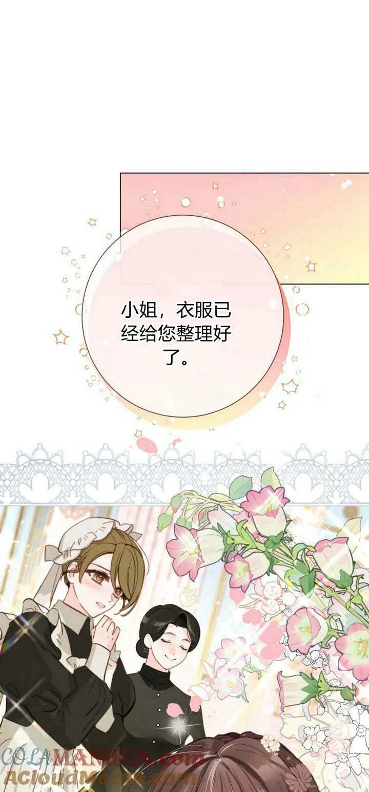 第35话 第29页