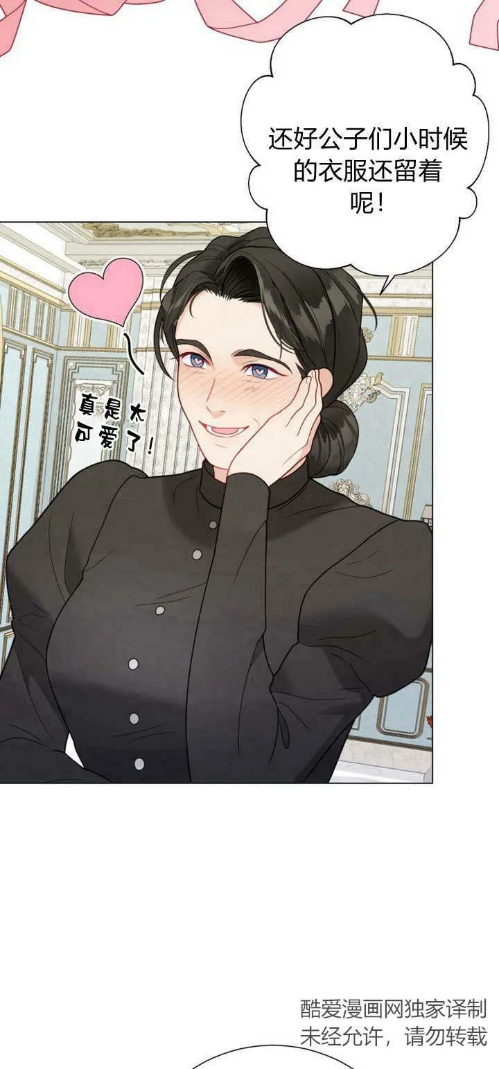 第35话 第31页