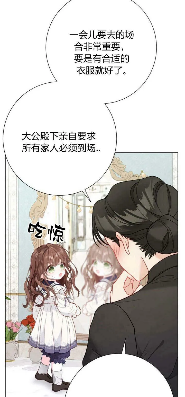 第35话 第32页