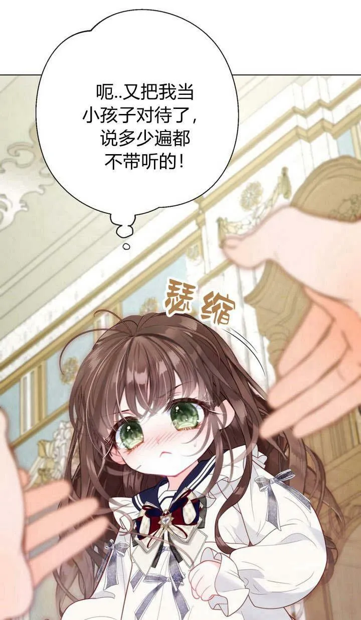 第35话 第36页