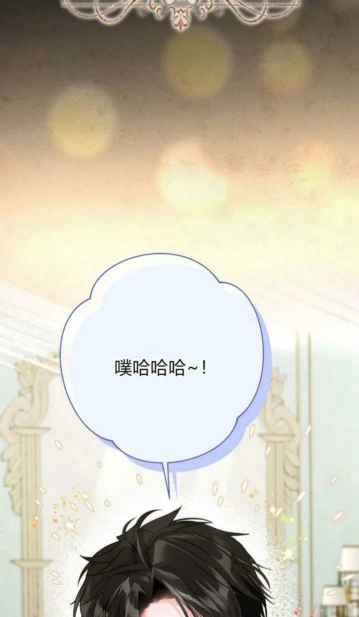 第35话 第38页