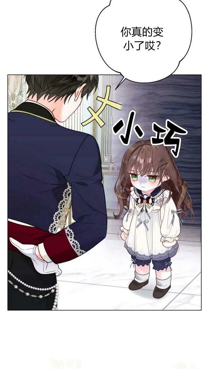 第35话 第40页