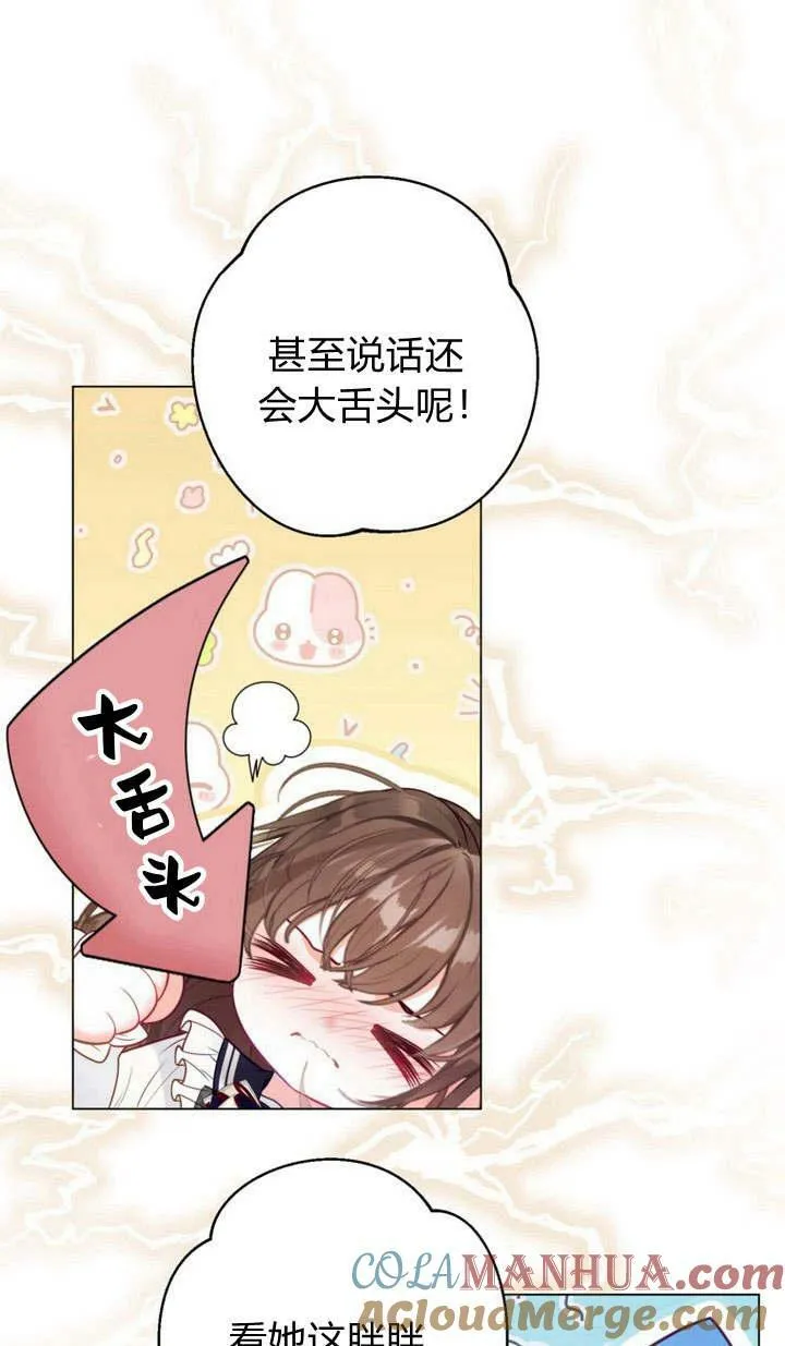 第35话 第41页