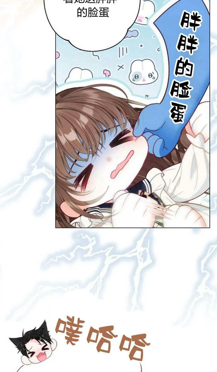 第35话 第42页