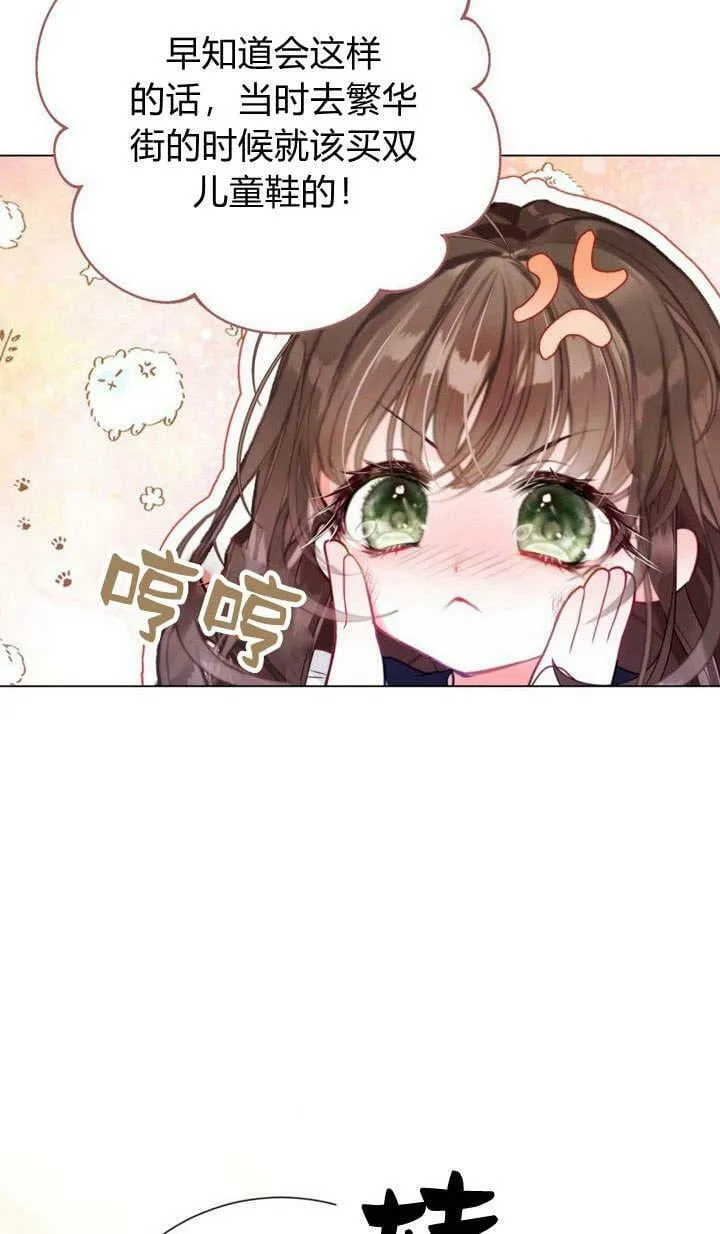 第35话 第43页