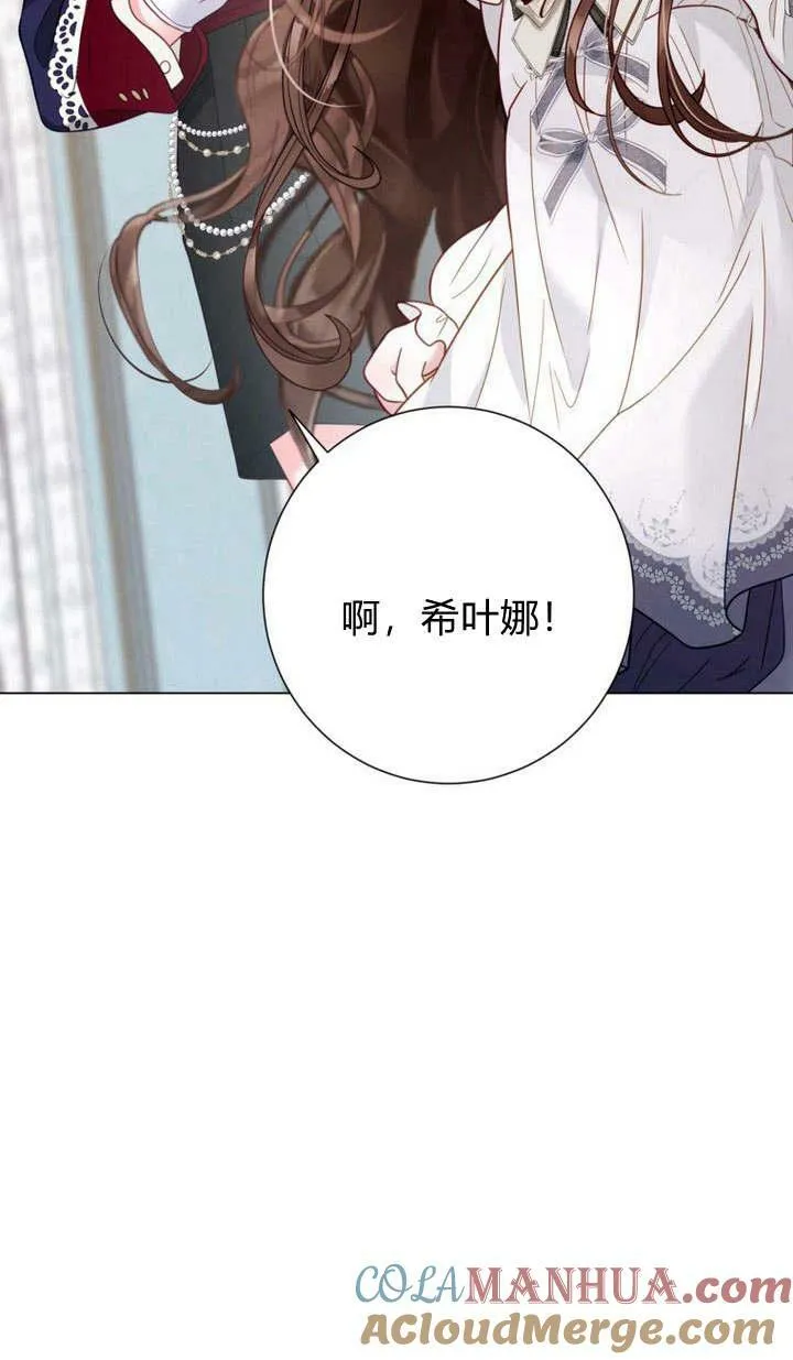 第35话 第45页