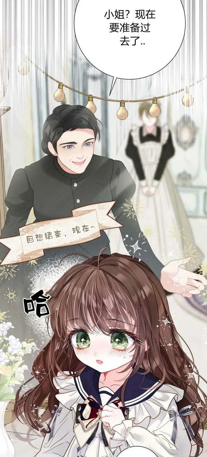 第35话 第55页