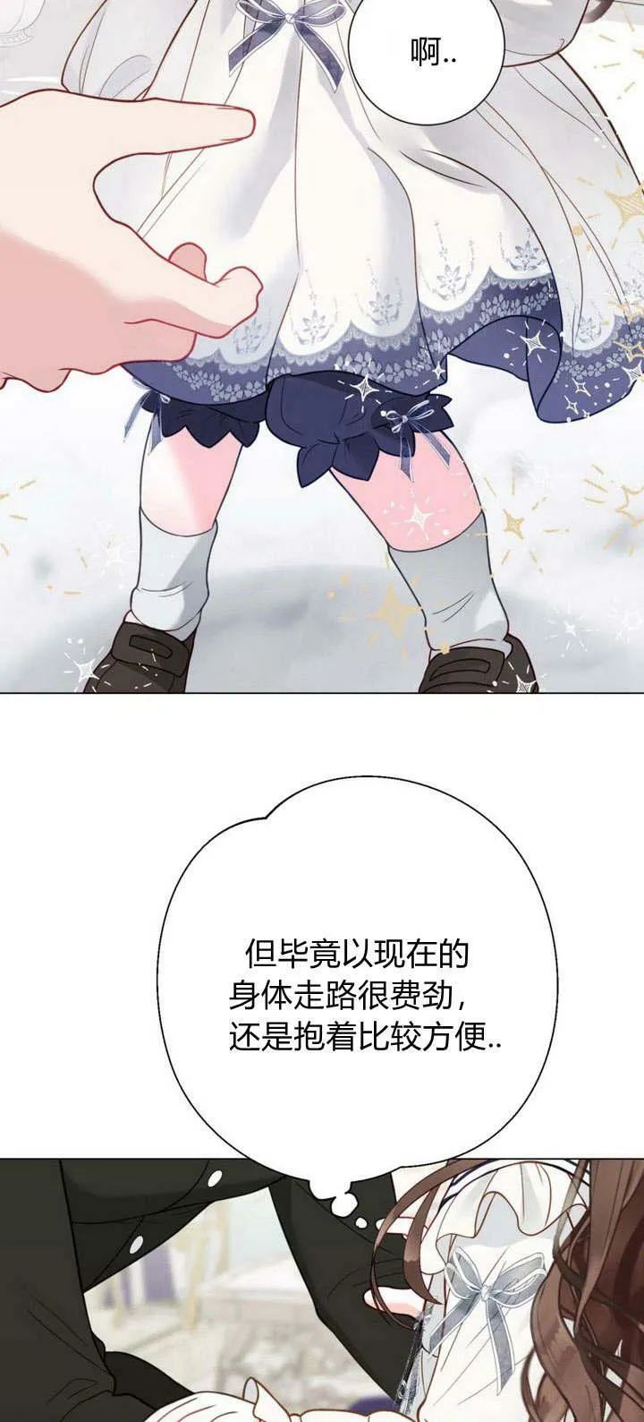第35话 第56页
