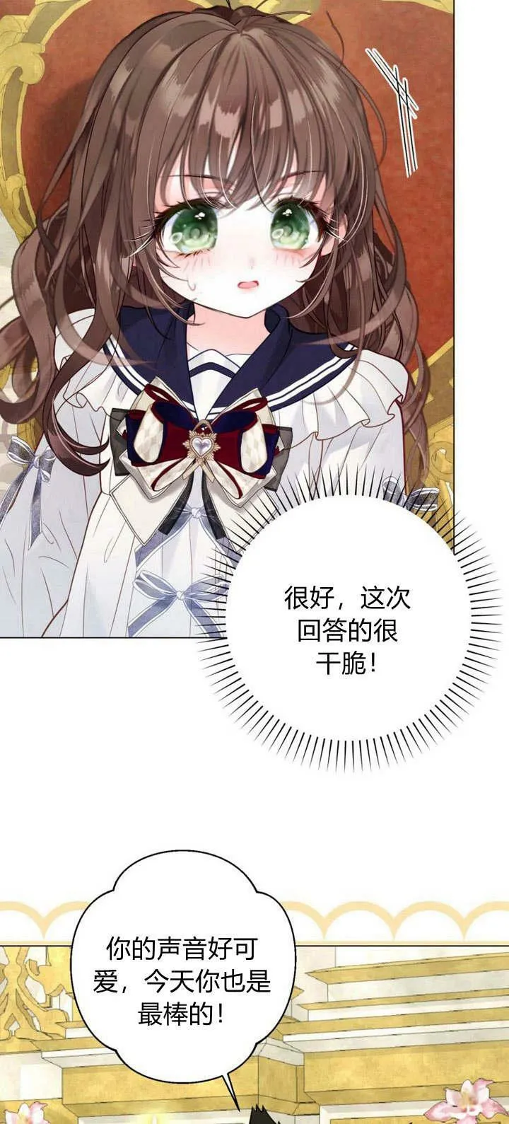 第35话 第62页