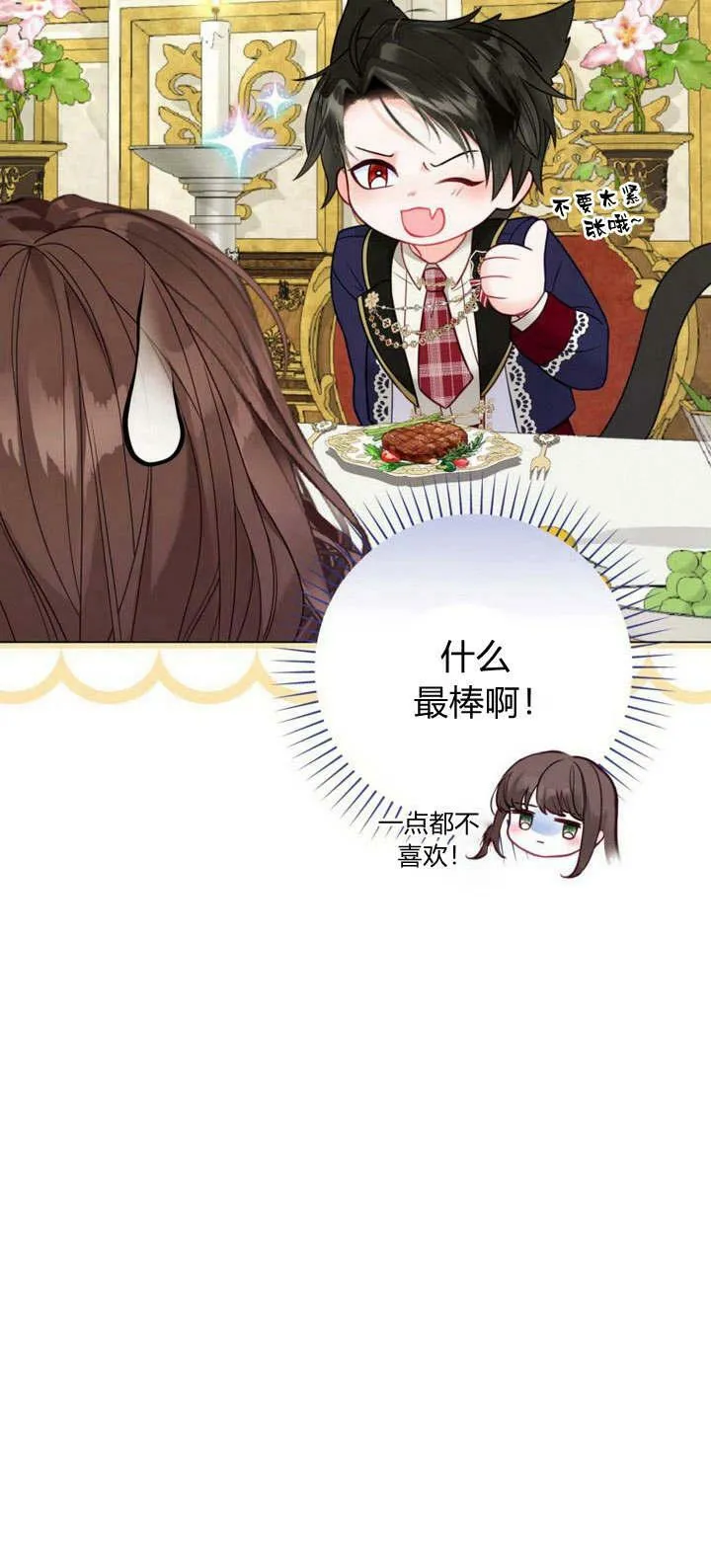 第35话 第63页