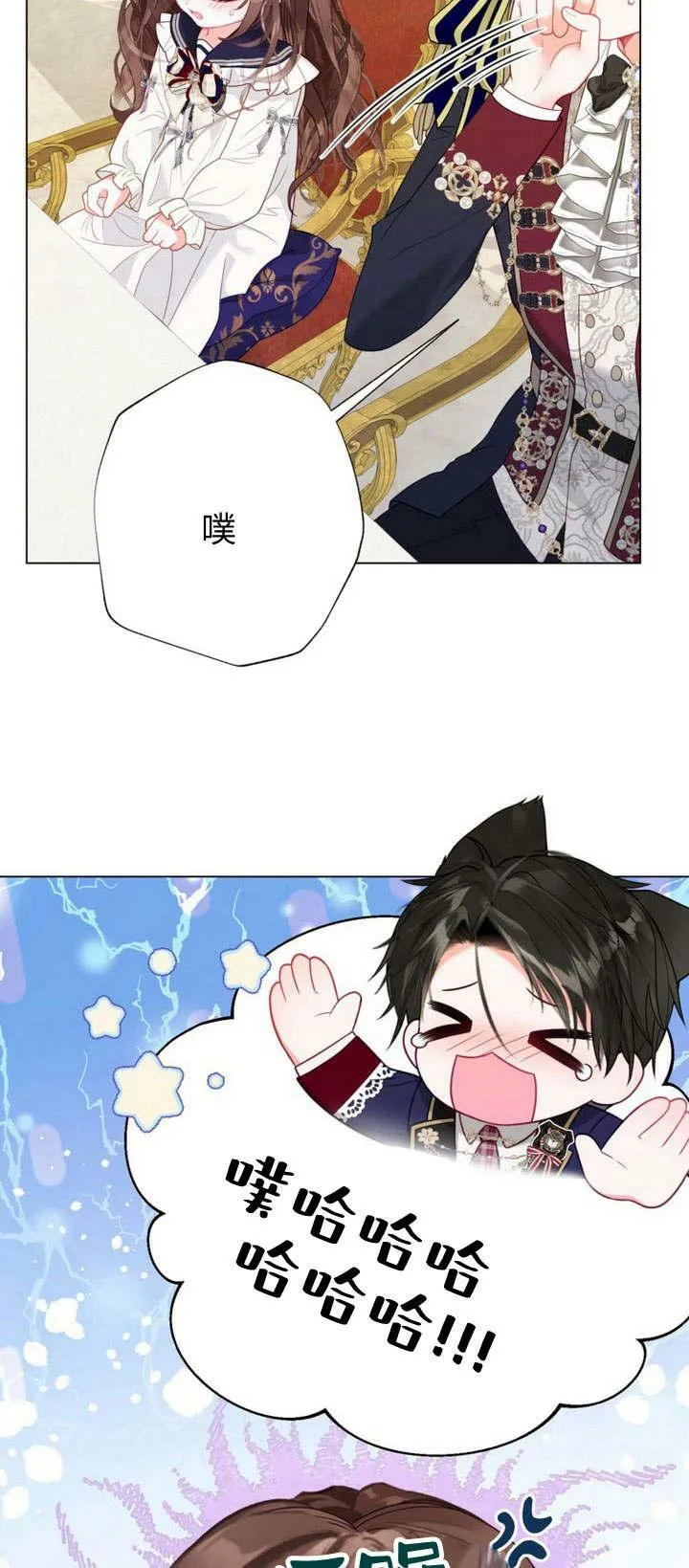 第35话 第67页