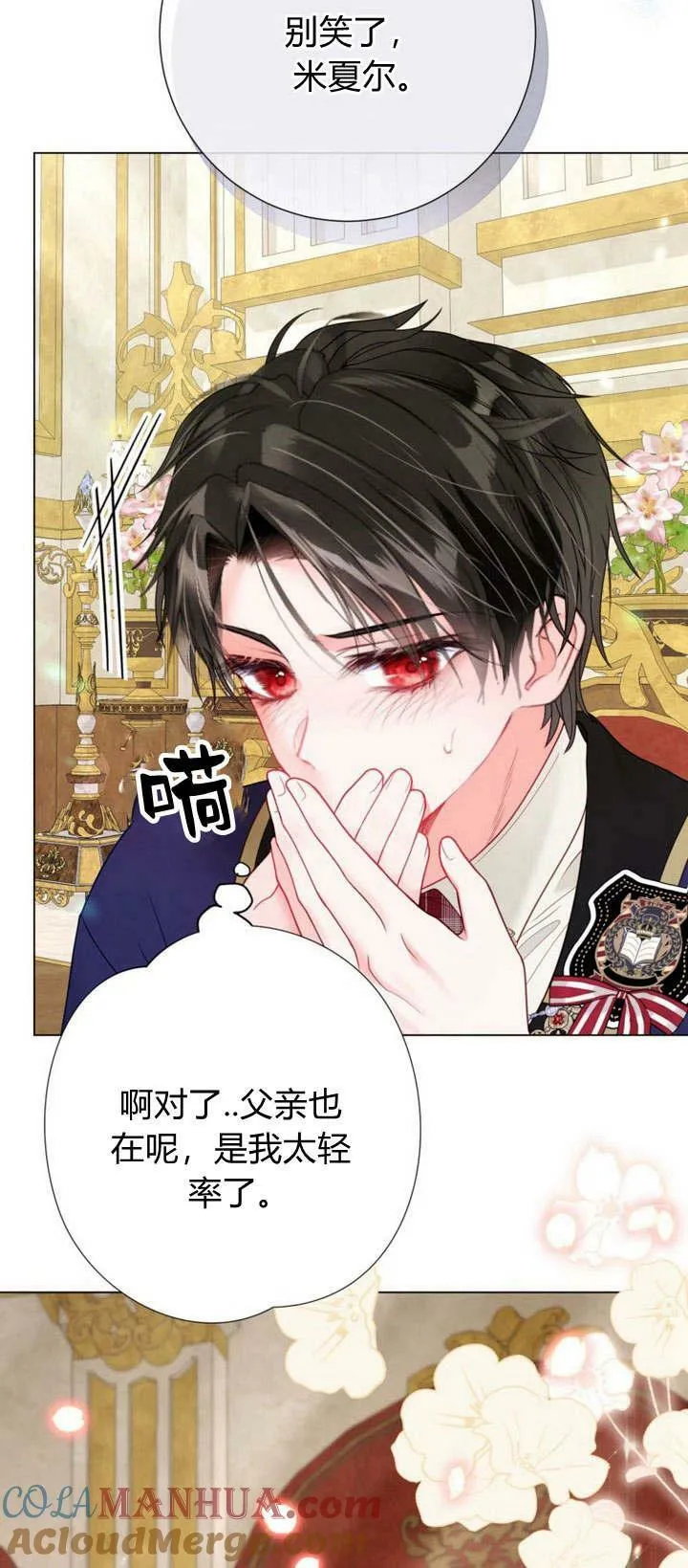 第35话 第69页