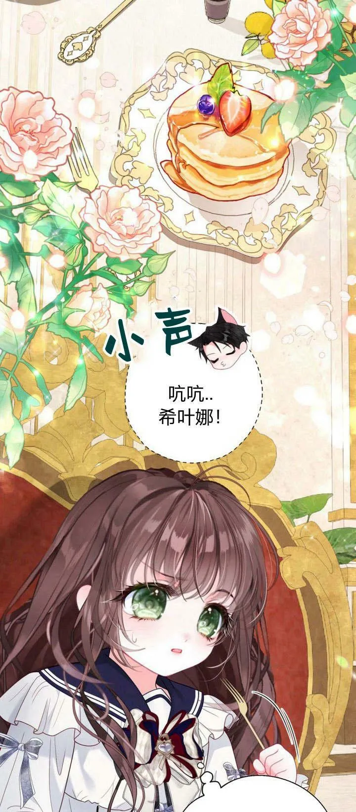第35话 第72页