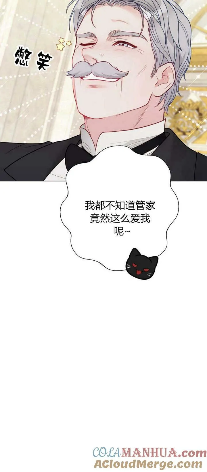 第35话 第77页