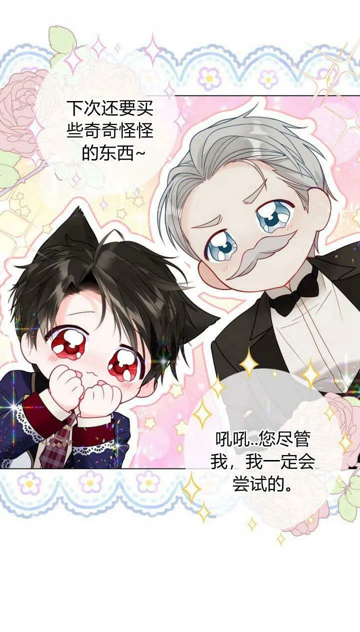 第35话 第78页