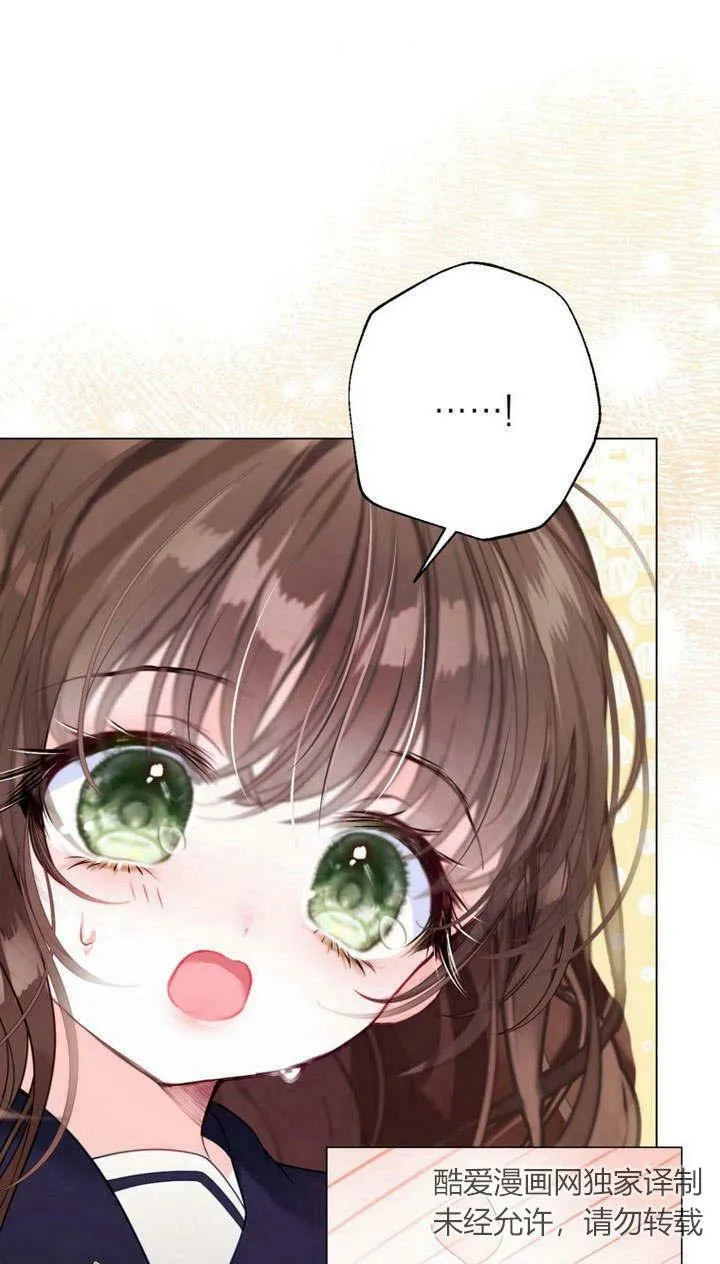第35话 第79页