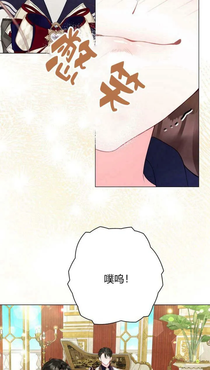 第35话 第80页