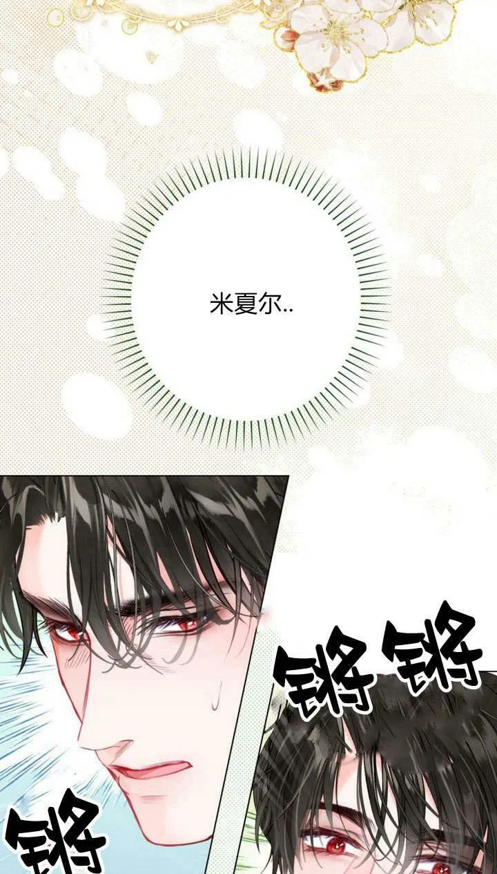 第35话 第83页