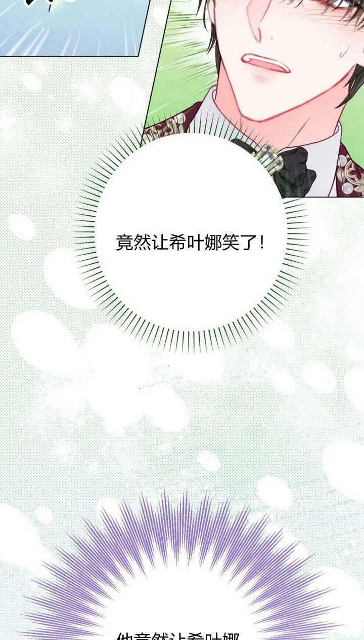 第35话 第84页