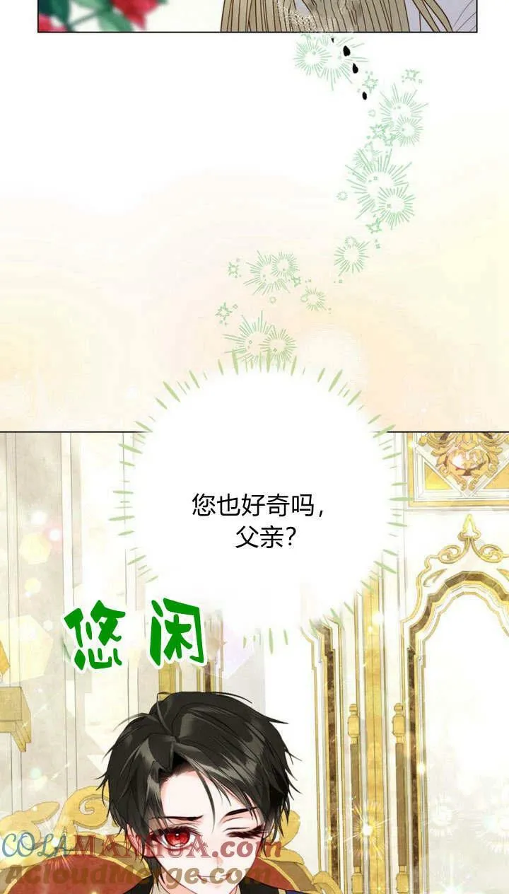 第35话 第89页