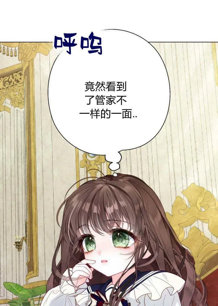 第35话 第92页