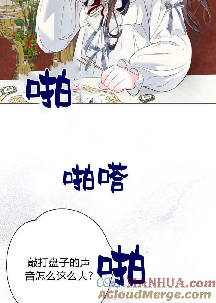 第35话 第93页