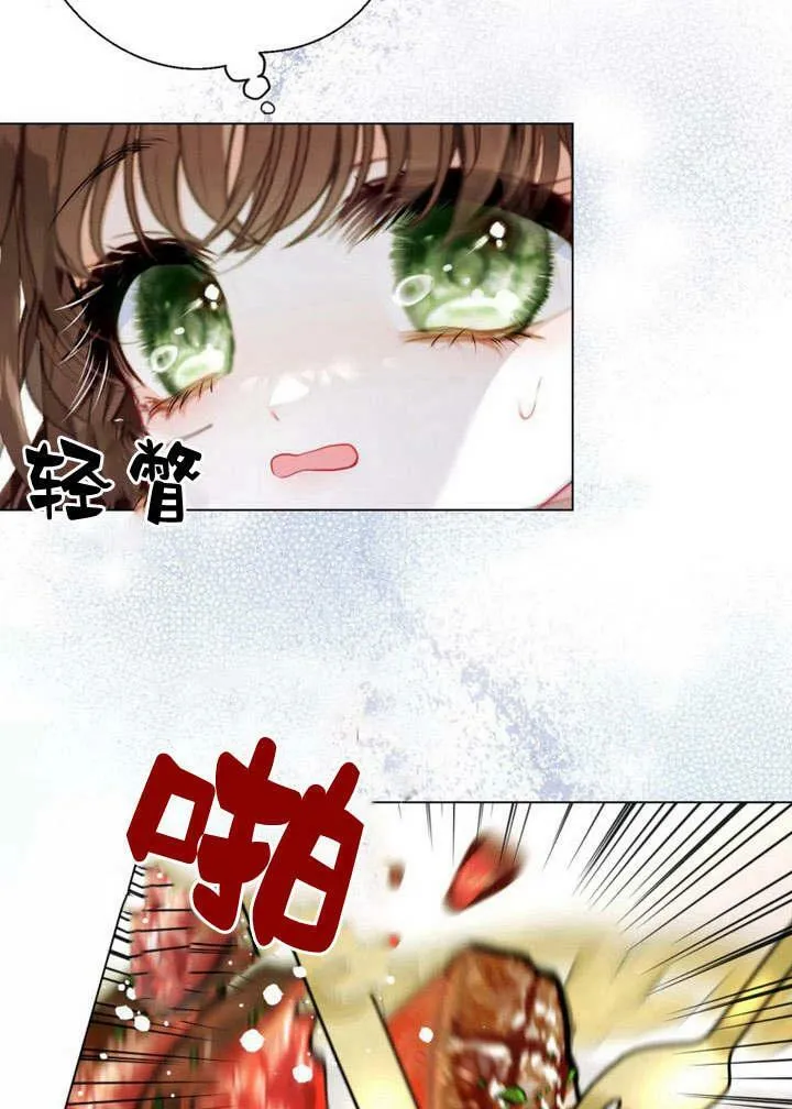 第35话 第94页